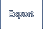 Export