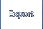 Export