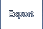 Export