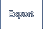 Export