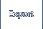 Export