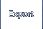 Export